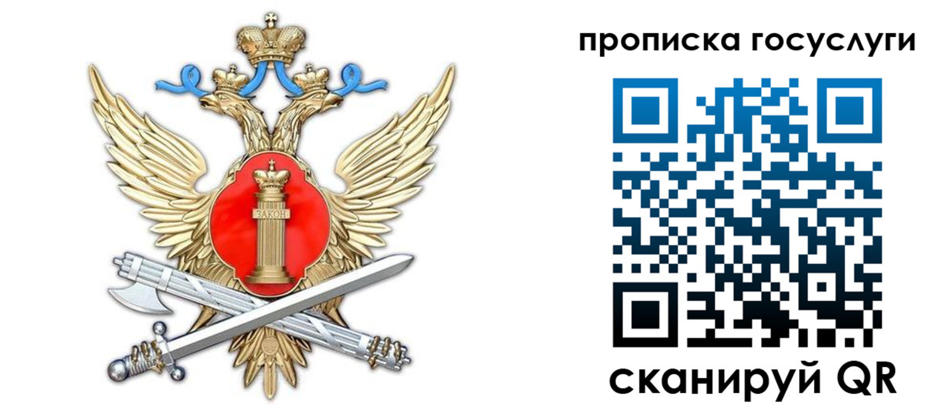 временная прописка в Чечне